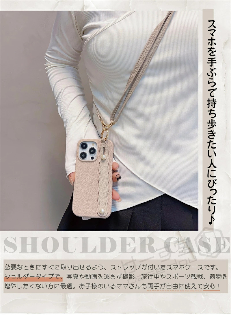 ベルト付 iphoneケース スマホショルダー ストラップ スマホケース