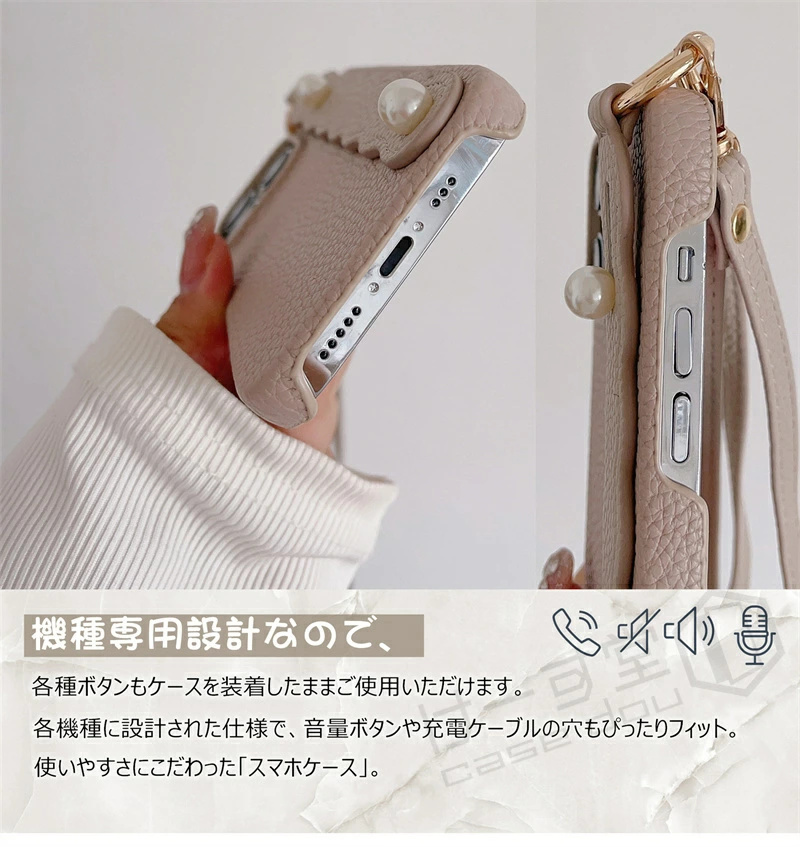 ベルト付 iphoneケース スマホショルダー ストラップ スマホケース