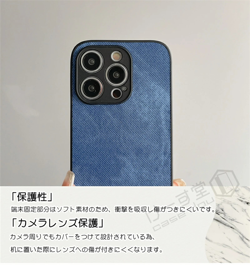 【Iphone15】デニム生地のスマホケース　ブルー デニム風！ ストラップ付きiPhone ケース iPhone 15 11 13 pro