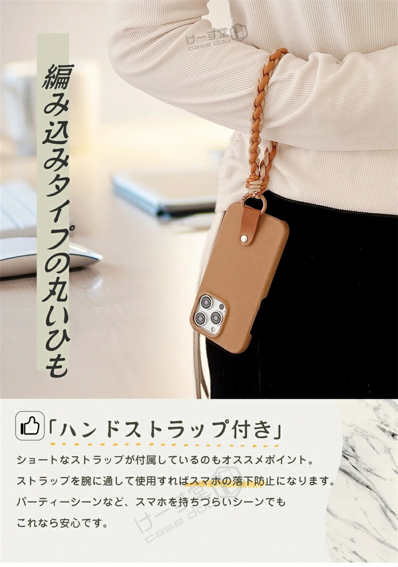 ストラップ付きiphone ケース iphone15 iphone12 iphone14 iphone13