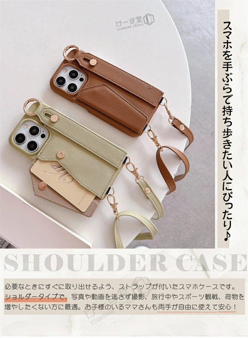 ストラップ付きiPhone ケース リング付き...の詳細画像1