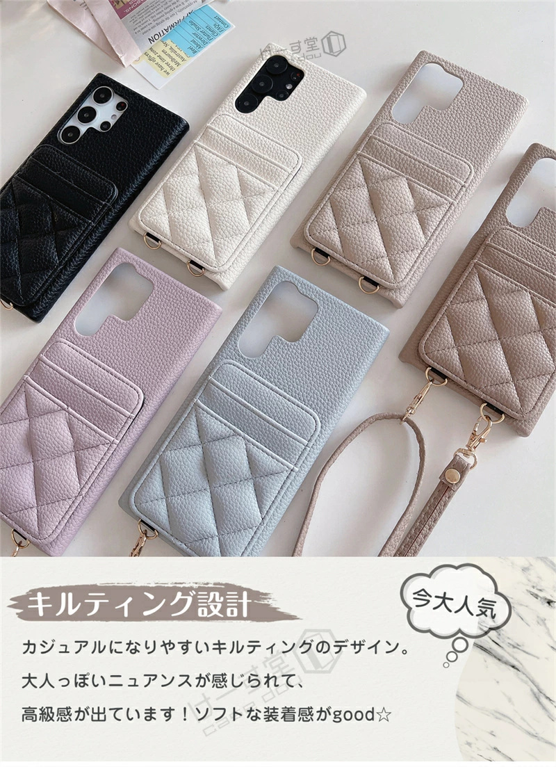 キルティング GalaxyS23ケース Galaxy S24 Ultra 5G スマホケース