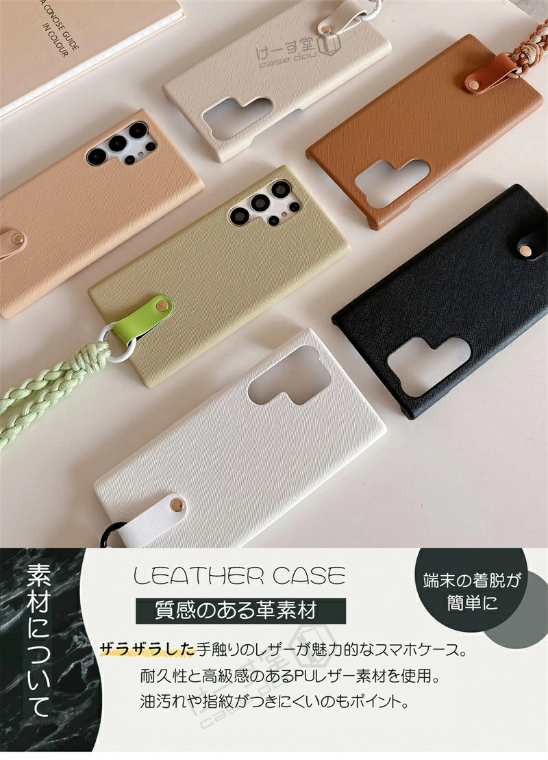 ストラップ付き ギャラクシーa54 5g ケース Galaxy S24 S23 FE