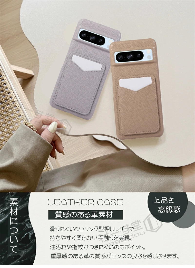 背面 カード収納 Google pixel 10 7a ケース Pixel8a 携帯ケース 薄型