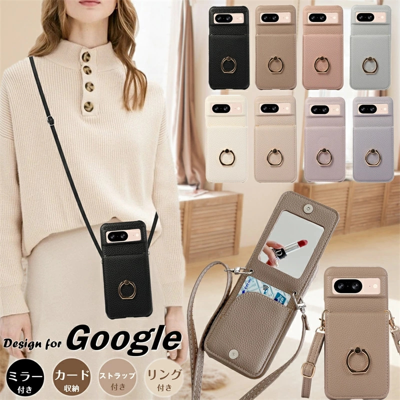 ミラー付き スマホケース ショルダー タイプ Google Pixel 10 9 Pro XL