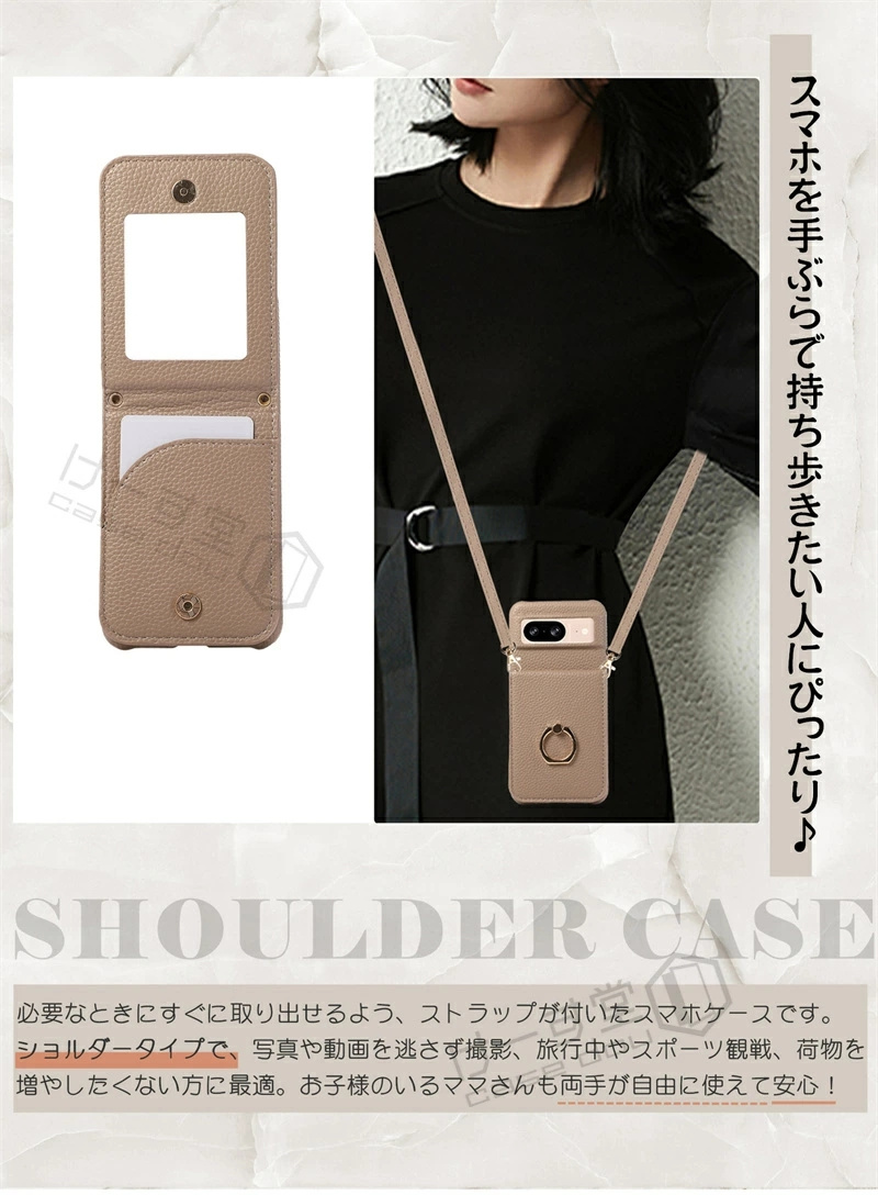 ミラー付き スマホケース ショルダー タイプ Google Pixel 10 9 Pro XL