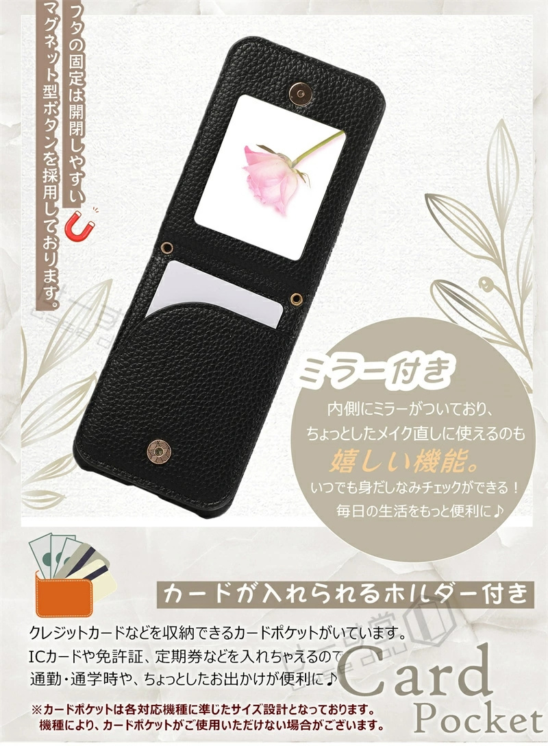 スマホケース 鏡付き デメリット 楽天市場]スマホミラー 鏡 薄型