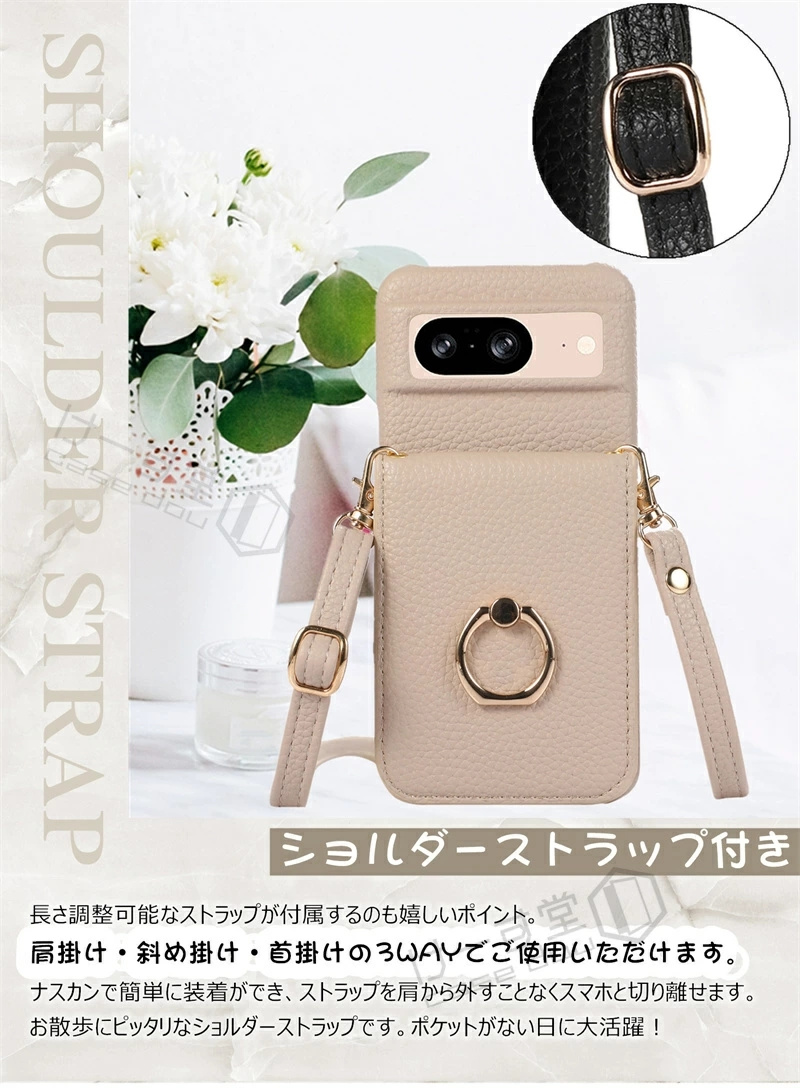 ミラー付き スマホケース ショルダー タイプ Google Pixel 10 9 Pro XL