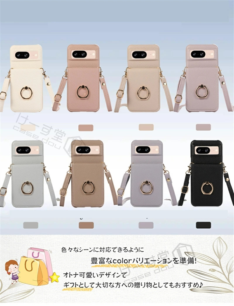 ミラー付き スマホケース ショルダー タイプ Google Pixel 10 9 Pro XL