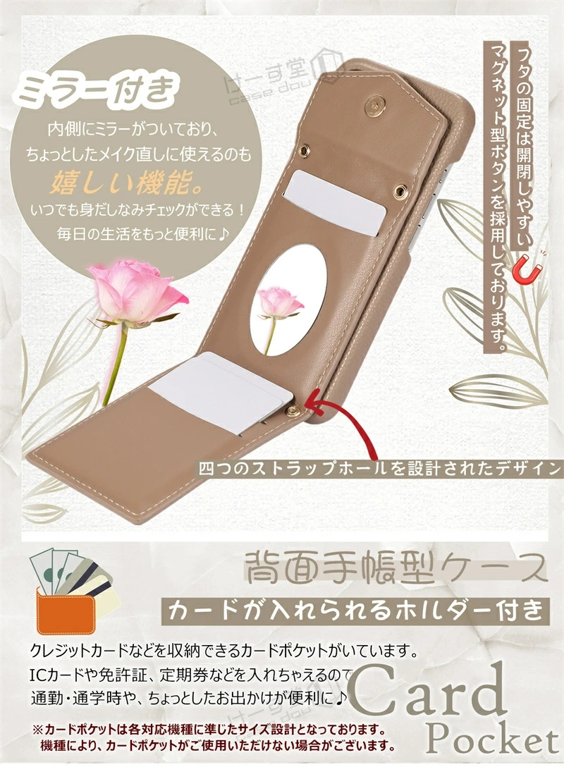 ミラー/カード/ショルダー iPhone 17...の詳細画像4