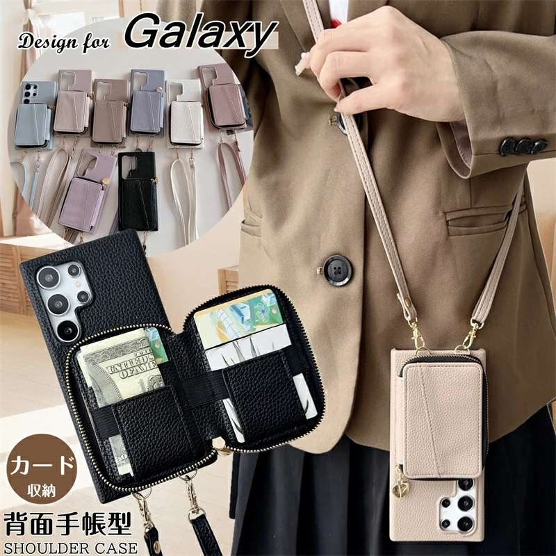 スマホケース ショルダー タイプ Galaxy S24 Ultra ケース GalaxyS25