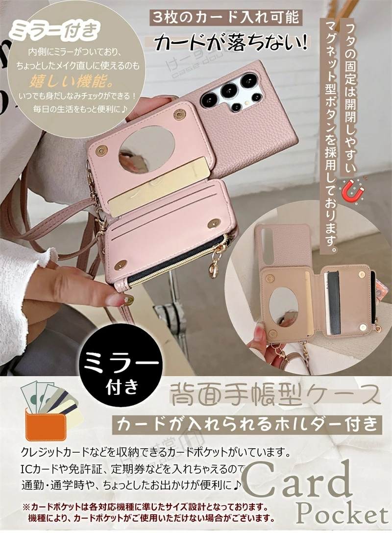 ミラー カード入れ ショルダー ファスナー 付き iPhone18pro iPhone17e