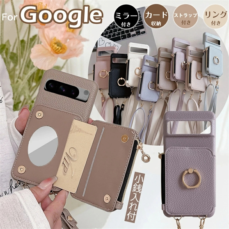 ミラー カード入れ ショルダー ファスナー 付き Google ピクセル 9a 9