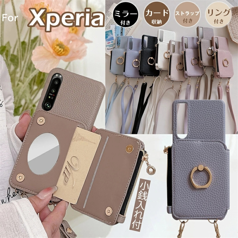 ミラー カード入れ ショルダー ファスナー 付き Xperia 1VII 1 VIII 10