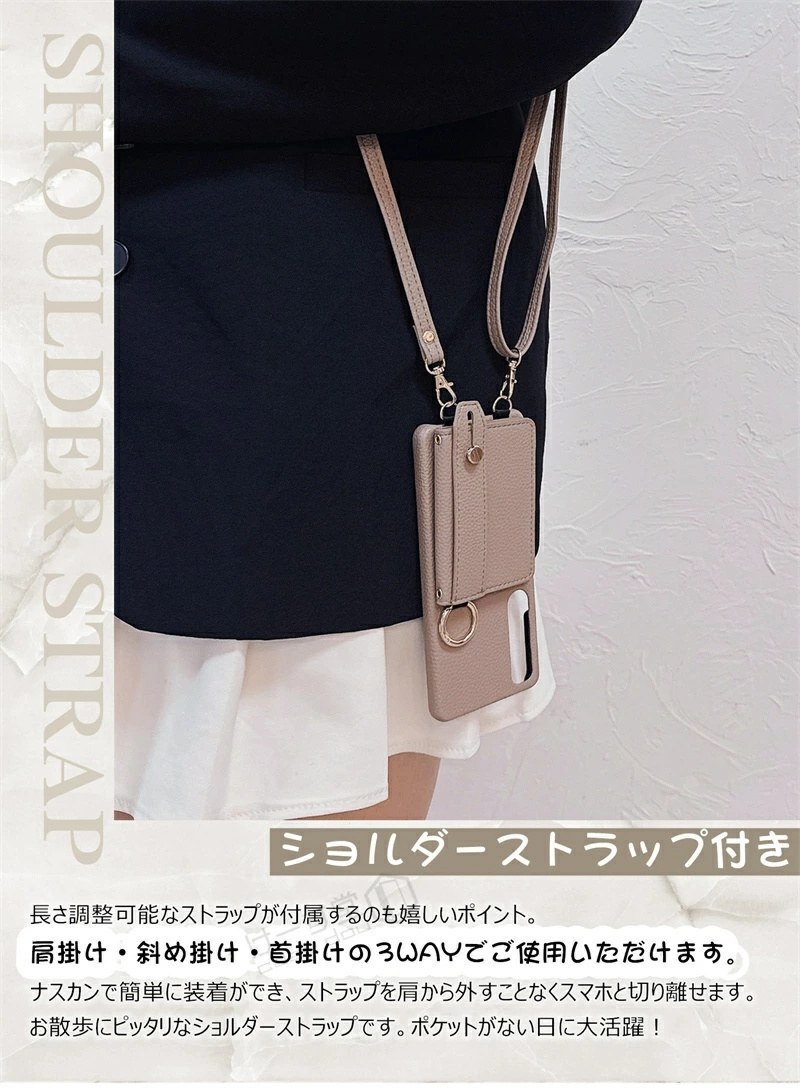 背面ベルト付き スマホケース ショルダー タイ...の詳細画像5