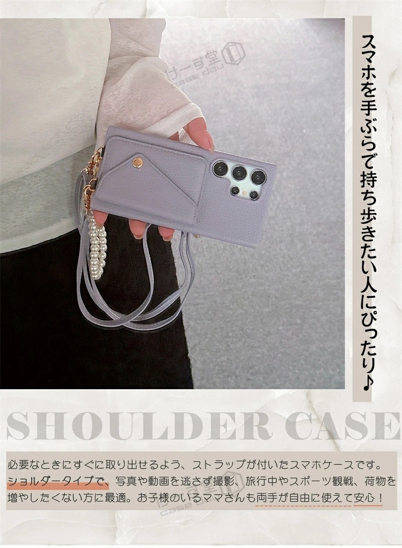 スマホショルダーケース GalaxyA55 G...の詳細画像1