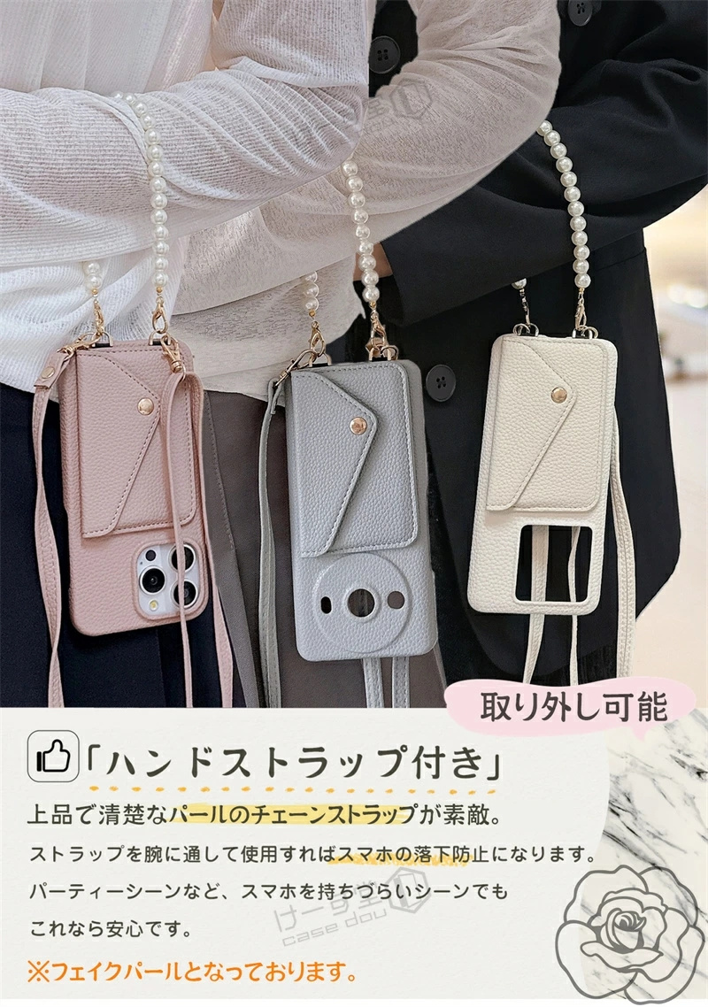 スマホショルダーケース GalaxyA55 G...の詳細画像5