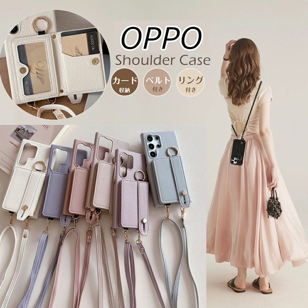 背面ベルト付き スマホケース ショルダー タイプ OPPO Reno13 A ケース