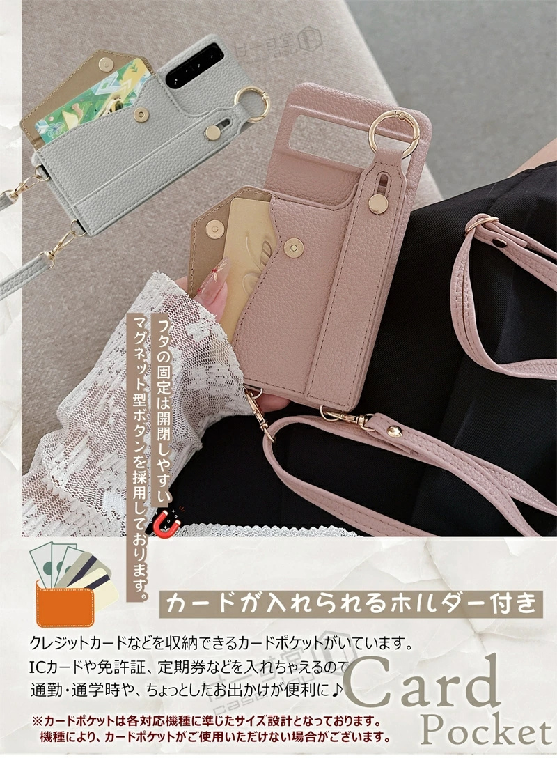 スマホショルダー Xperia 10 5 1 ...の詳細画像3