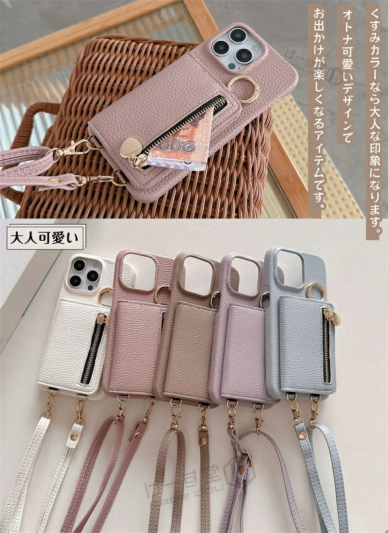 小銭入れ付きスマホケース Galaxy S23...の詳細画像2