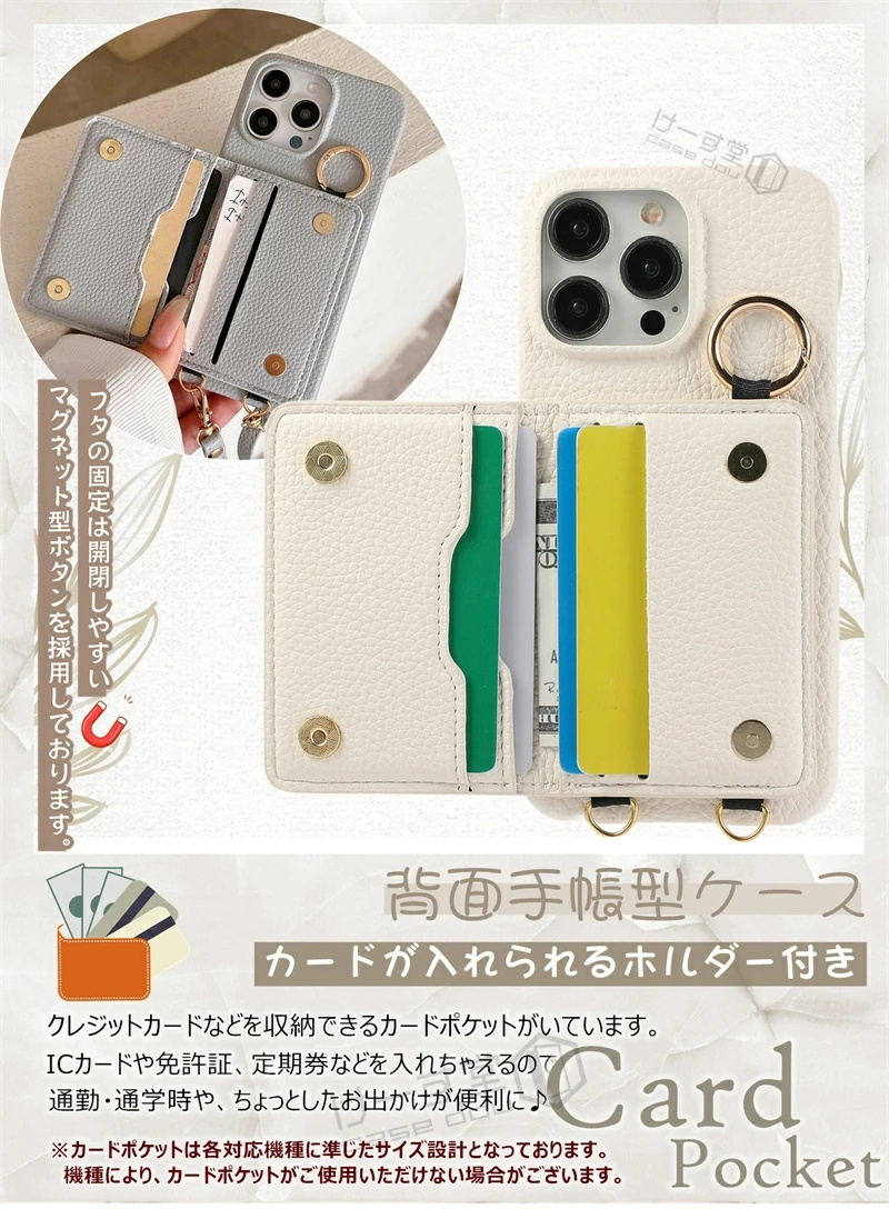 小銭入れ付きスマホケース iPhone16 p...の詳細画像3