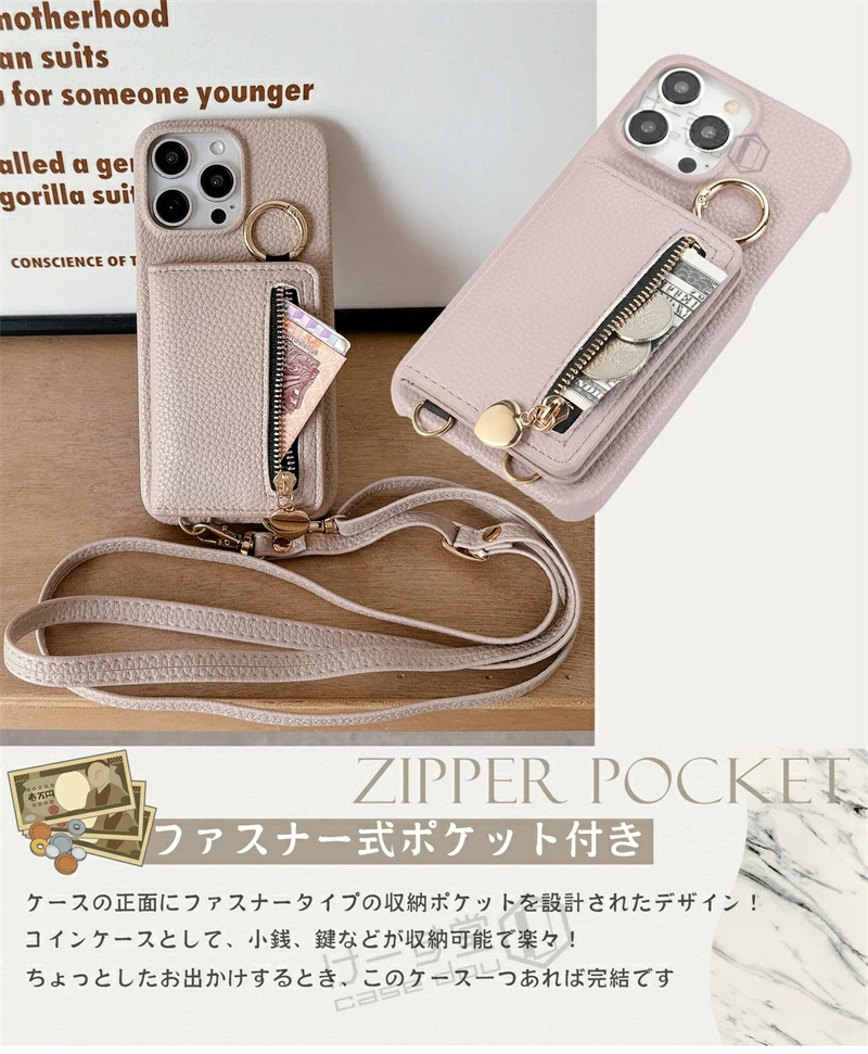 小銭入れ付きスマホケース iPhone16 p...の詳細画像5