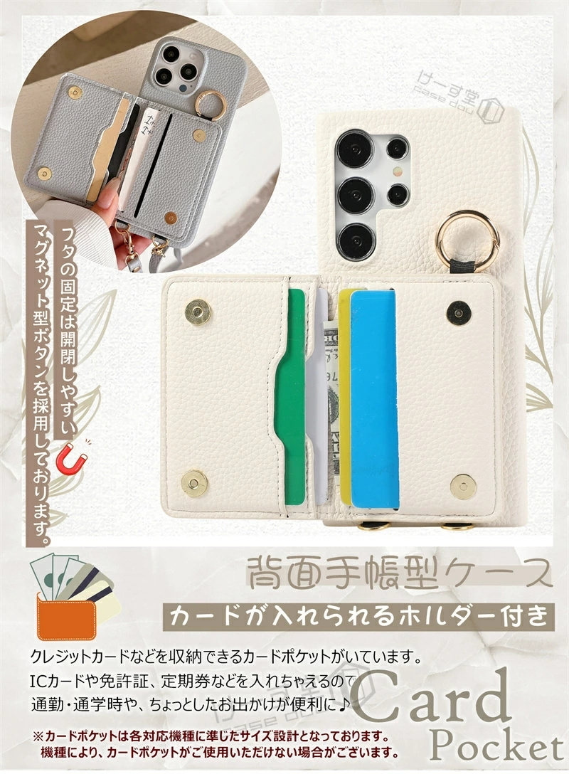小銭入れ付きスマホケース Galaxy S23...の詳細画像3