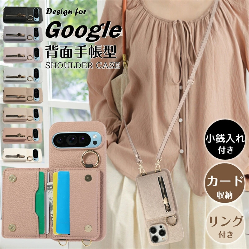 小銭入れ付きスマホケース Google Pixel 10 9 Pro XL A ケース