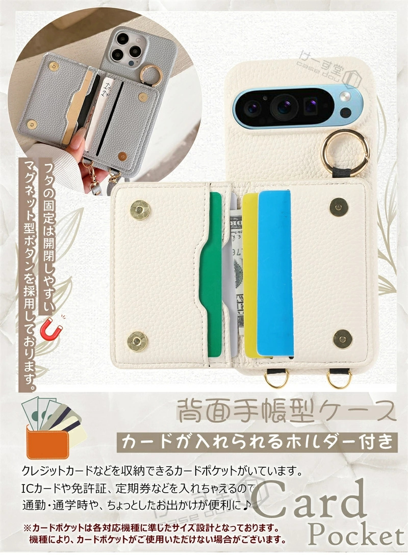 小銭入れ付きスマホケース Google Pixel 10 9 Pro XL A ケース