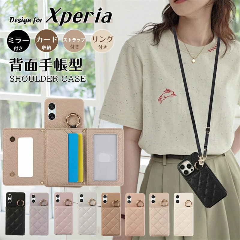 ミラー付き 4つ穴ショルダー Xperia 1VIII 5V スマホショルダー