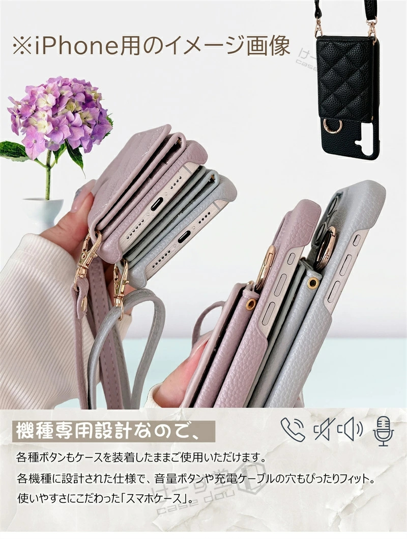 ミラー付き 4つ穴ショルダー Xperia 1VIII 5V スマホショルダー