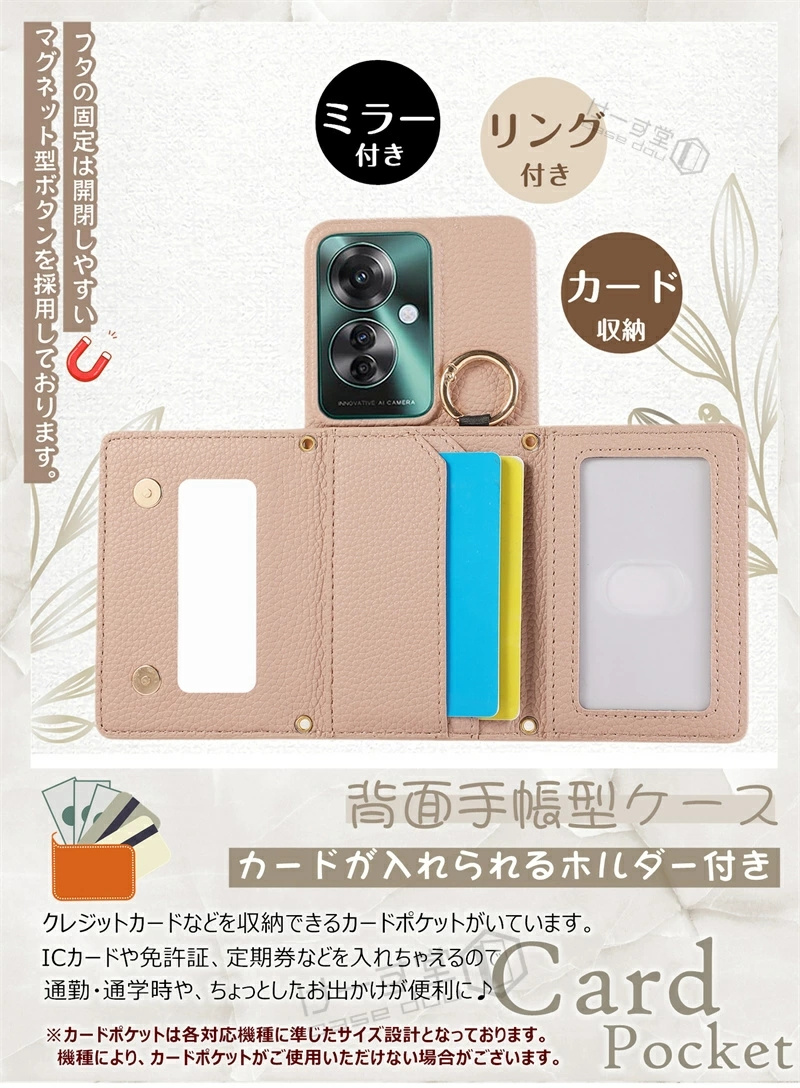 ミラー付き 4つ穴ショルダー OPPO A5 A3 A79 5G スマホショルダー