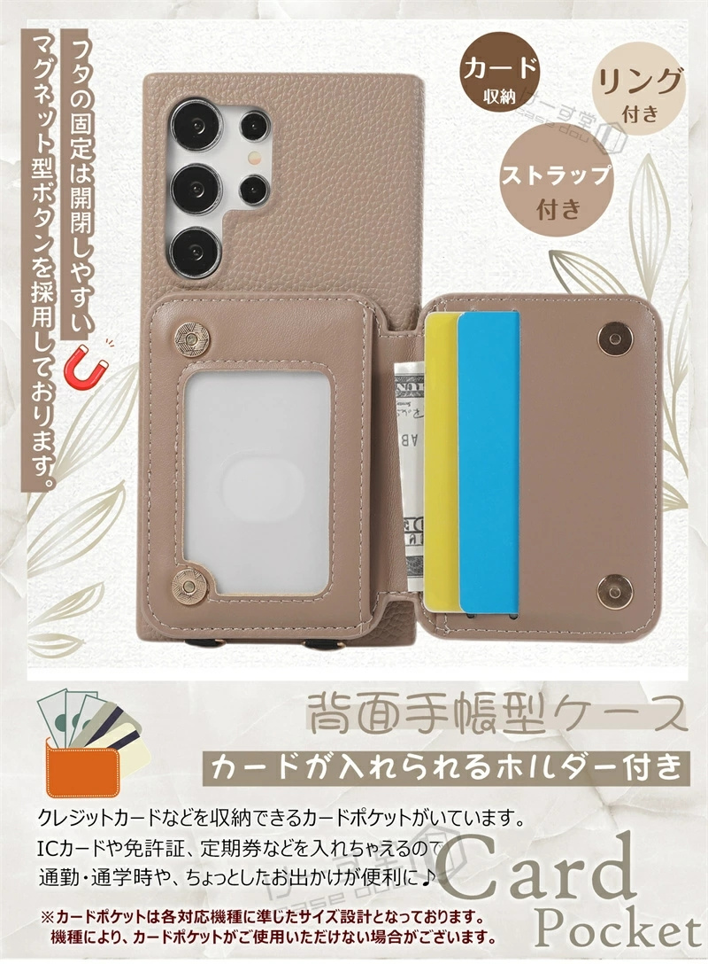 スマホショルダー リング付き ギャラクシー S...の詳細画像4