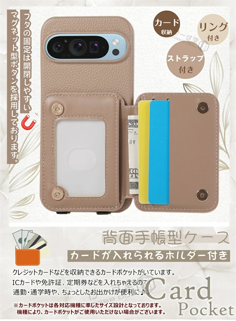 スマホショルダー リング付き Googleピクセル7a Pixel 8a Pixel9Pro