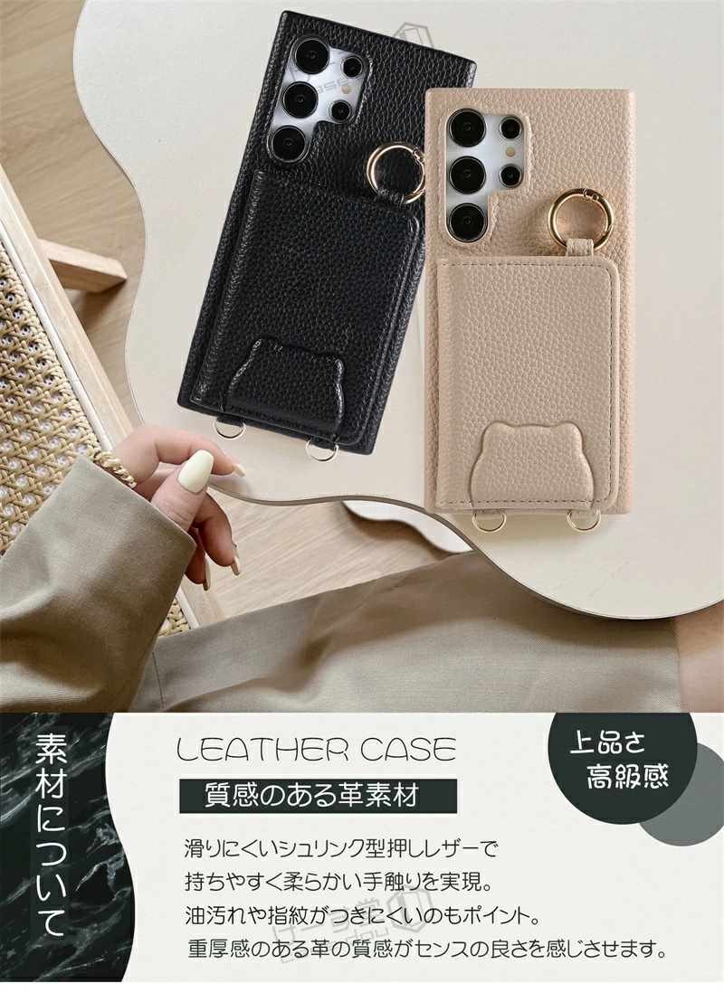 送料無料 ギャラクシーS23FE ギャラクシーS26 ケース ショルダー 大人