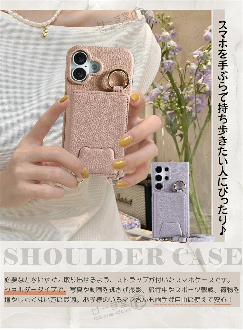 S23FE限定ショルダー 送料無料 ギャラクシーS23FE ギャラクシーS26 ケース ショルダー 大人