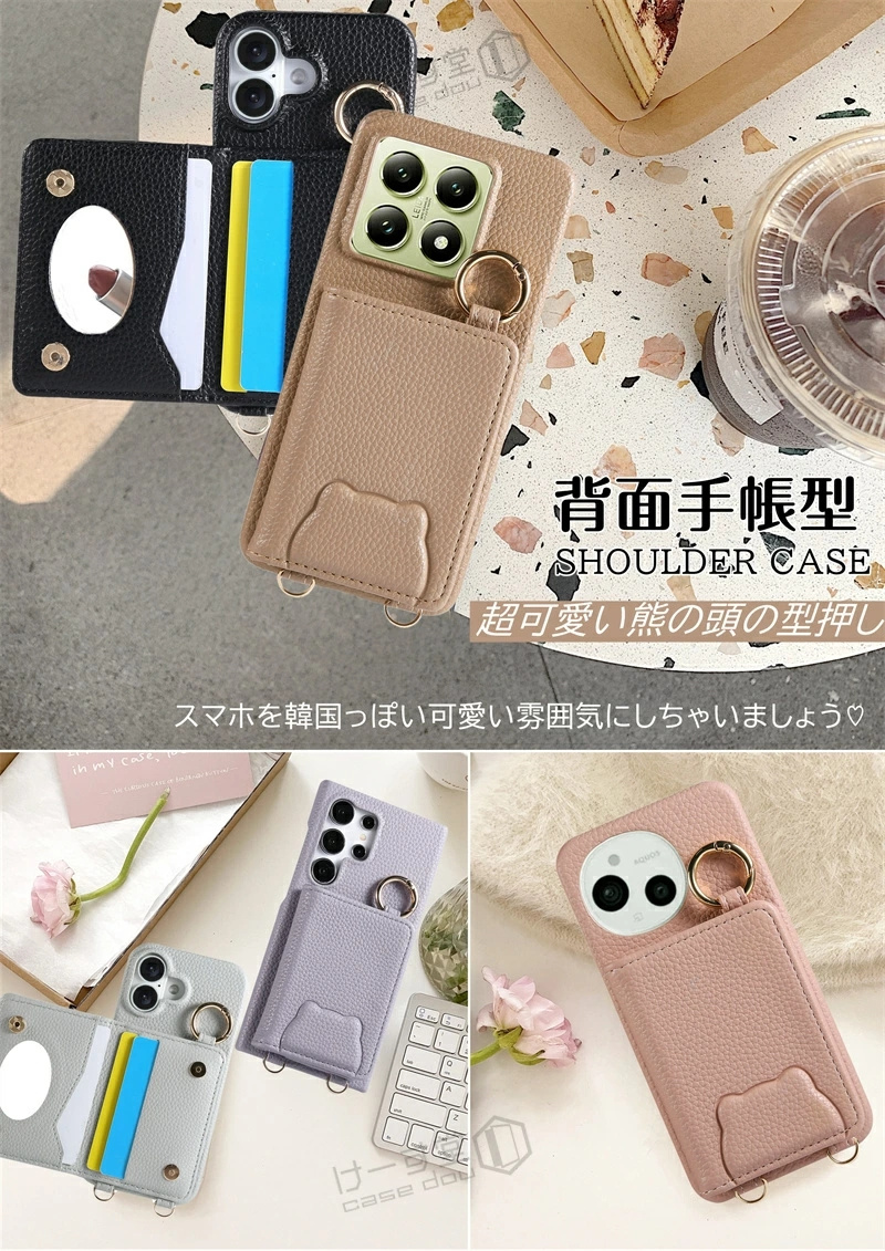 送料無料 ギャラクシーS23FE ギャラクシーS26 ケース ショルダー 大人