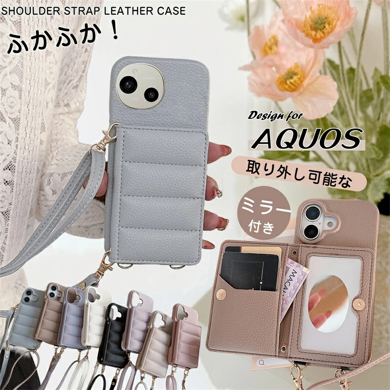 キャンペーン未応募　AQUOS sense 10 本体 ケース付き 鏡付き Aquosセンス10 ショルダーケース Aquos sense9 Wish5 Sense10