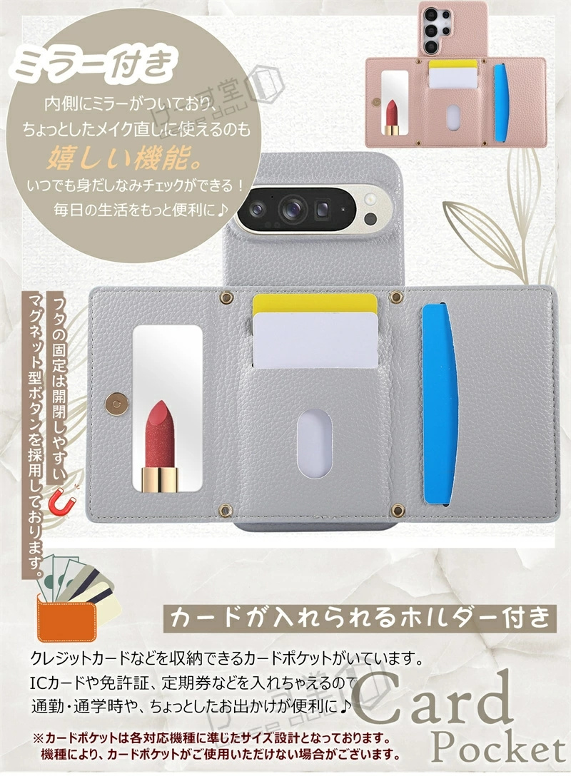 ミラー付き グーグルピクセル8Aケース 四つ角 ショルダーストラップ付き グーグル ピクセル9プロケース Google Pixel9 9A 8 7 9 Pro XL 8a 7a 6a ケース 鏡付き |  | 04