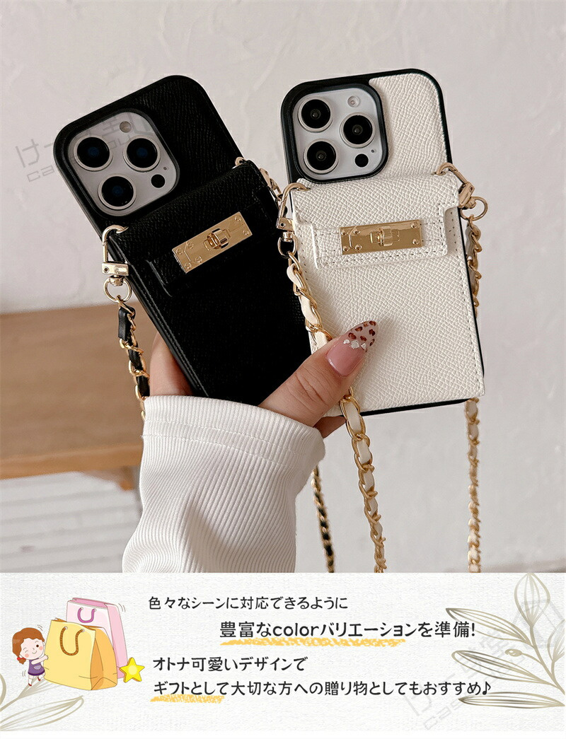 iPhone15Pro スマホケース ショルダータイプ ミラー付き iPhone16