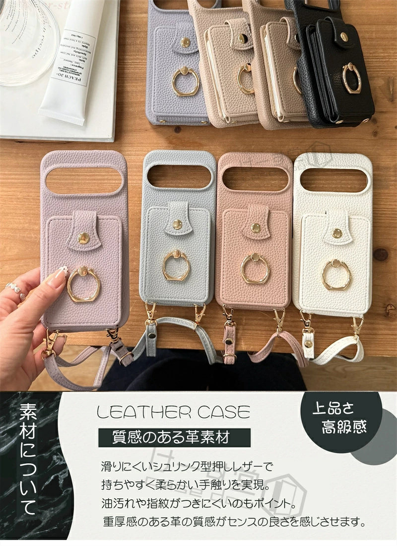 ジャバラ式 背面 カード収納 AQUOS Sense10 Sense9 R11 Wish6 スマホ