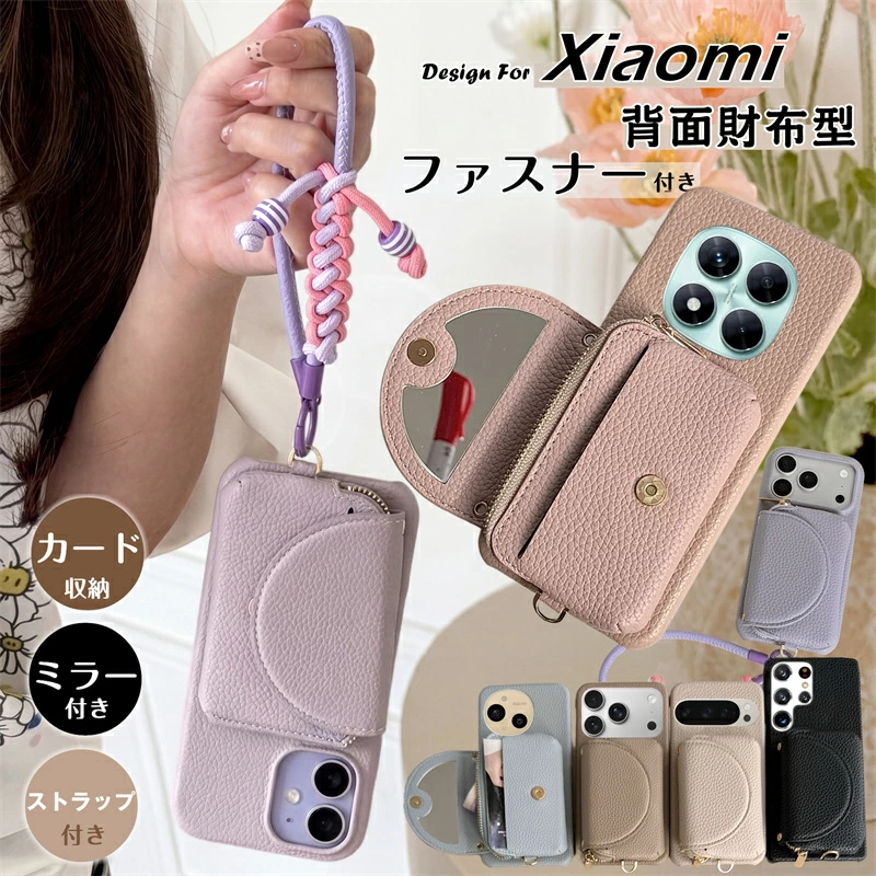 【現品限り‼️】ケータイケースレザーウォレット電話ケース、Redmi Note 小銭入れ付きスマホケース REDMI Note 15 Pro 5G ケース 背面手帳型 鏡