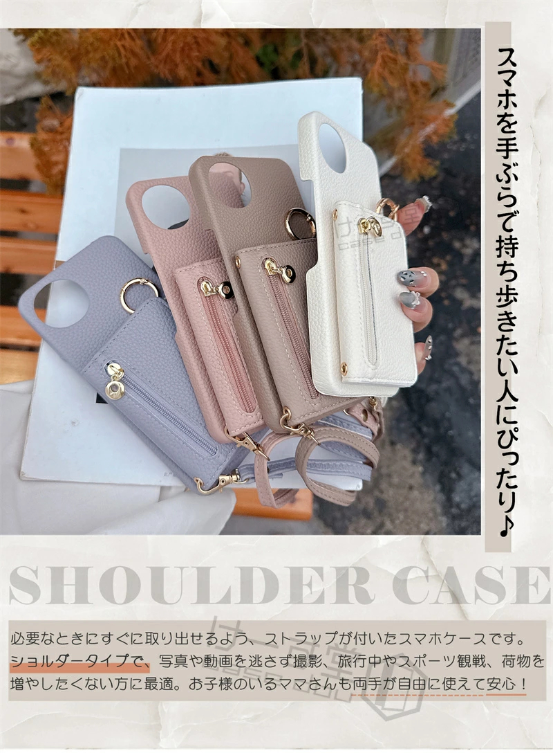 ファスナー付き iPhone16 iPhone...の詳細画像1