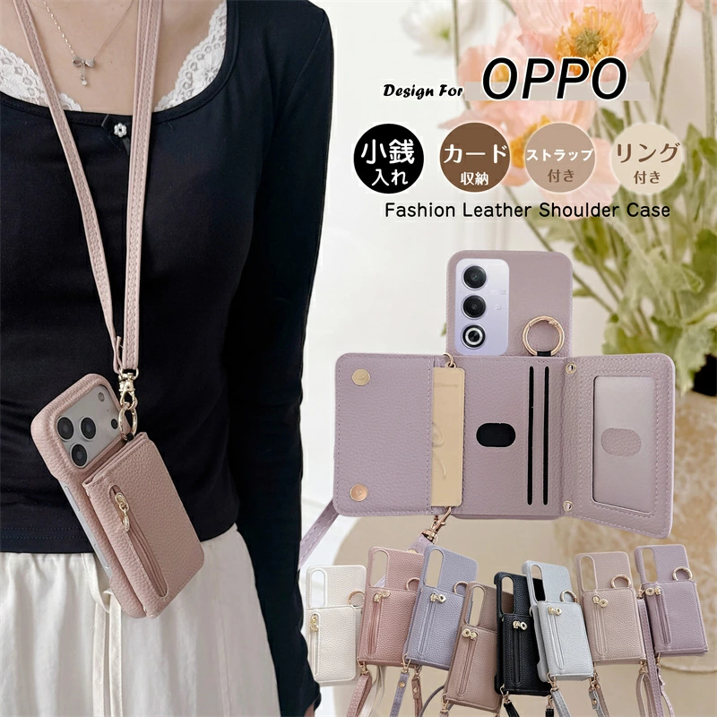 ファスナー付き OPPOReno15A OPPO A5 5G OPG06 ケース ショルダー