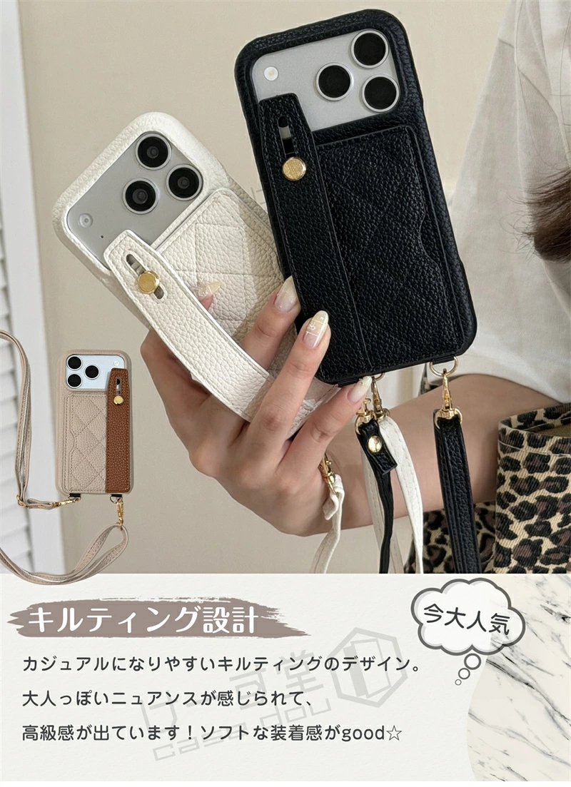 キルティングx落下防止ベルト iPhone18Pro アイホン17e アイホン16e