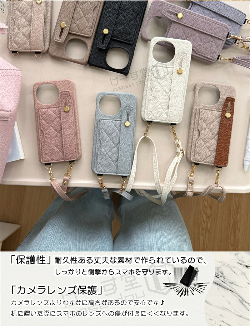 iPhone16プロマックス用キルティングケース ストラップ2種 キルティングx落下防止ベルト iPhone18Pro アイホン17e アイホン16e
