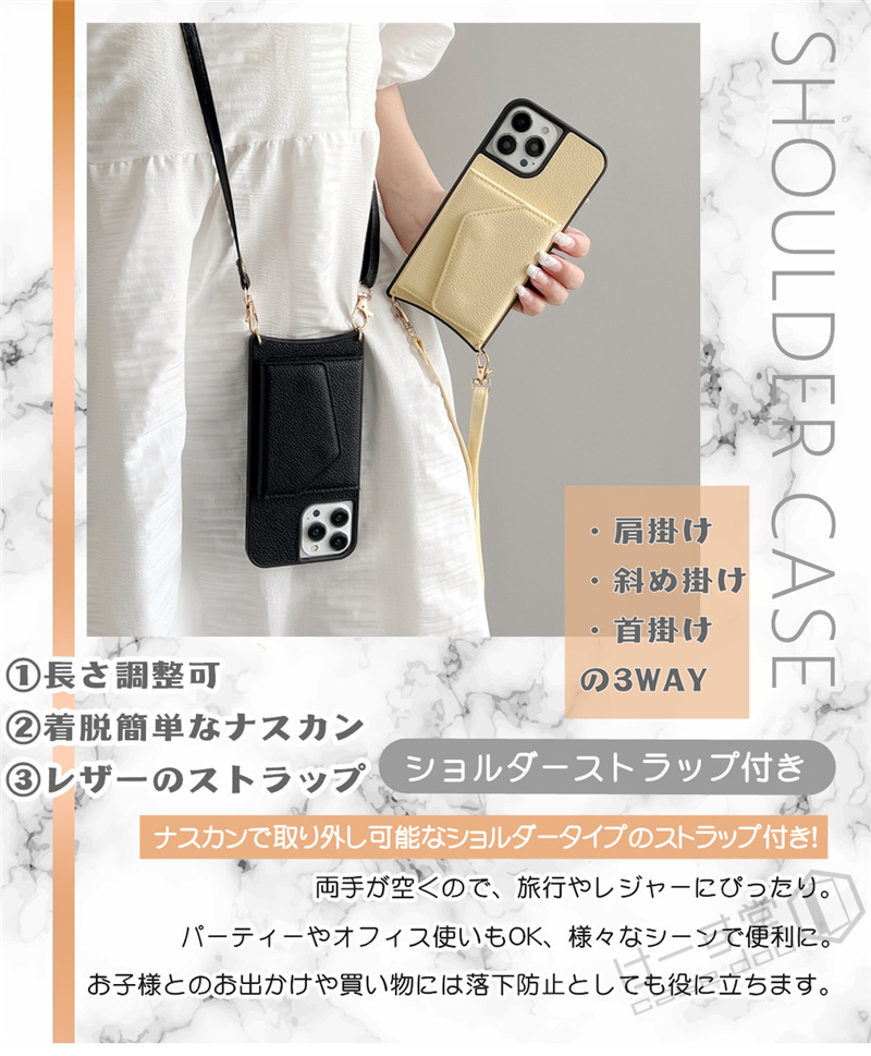 ショルダー iphone ケース かわいい スマホショルダー 14 13 12
