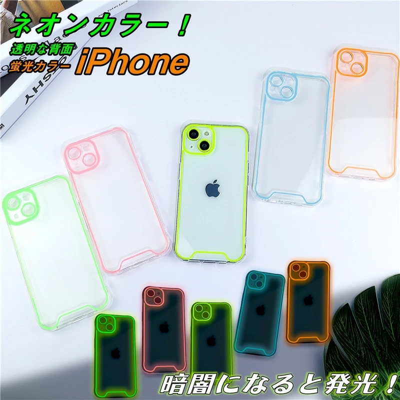 iPhone14 Pro Max ケース クリア ピンク 蛍光色 カバー Amazon.co.jp: 蛍光ネオンクリアケース iPhone 14 13 12 11 Pro Max XS