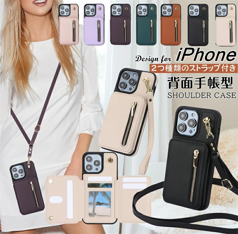 Phone16ケース ショルダー RFID スキミング防止 iPhone13 iPhone14 SE2