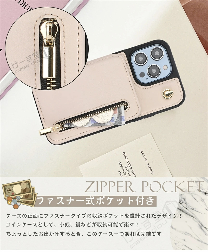 Phone16ケース ショルダー RFID スキミング防止 iPhone13 iPhone14 SE2